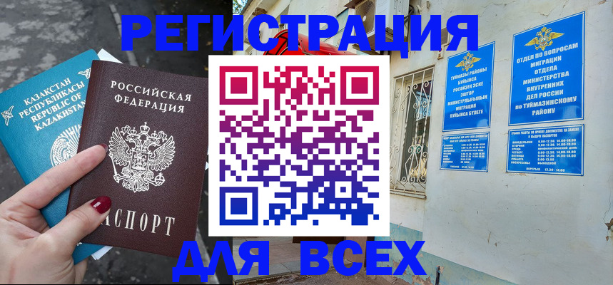 прописка поиск в Тетюшах