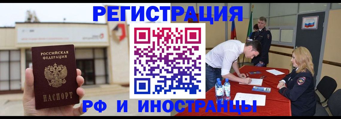 прописка гарантия в Тетюшах