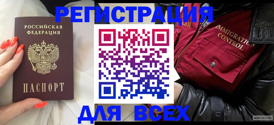 миграционный учет в Тетюшах