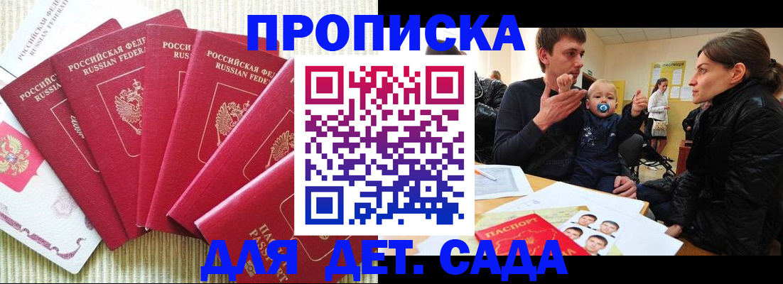 найти адрес прописки в Тетюшах