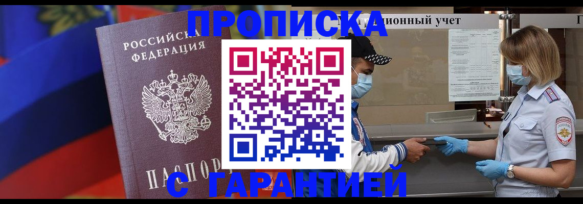 миграционный учет в Тетюшах