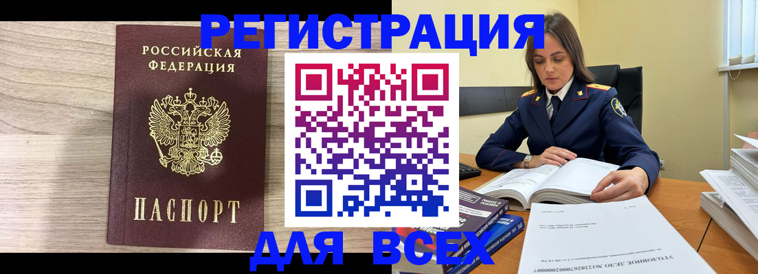 временная регистрация госуслуги в Тетюшах